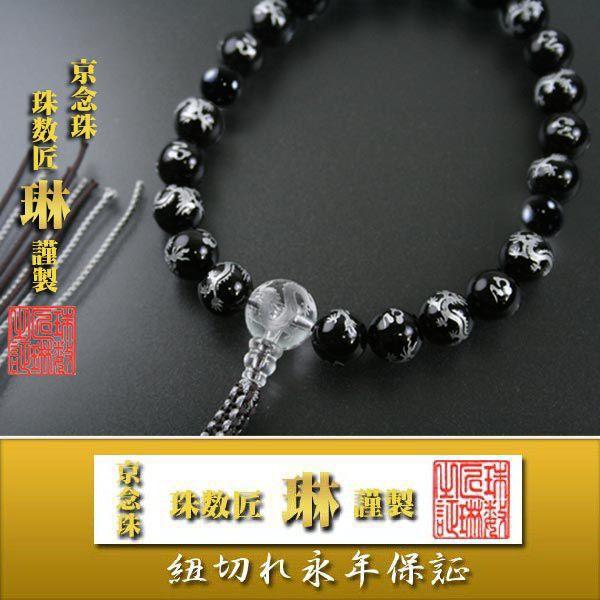  jp ubNIjLX22ʗd@ԕR[ ˔