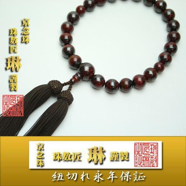 yiz jp ACA^CK[22 d@[ ˔