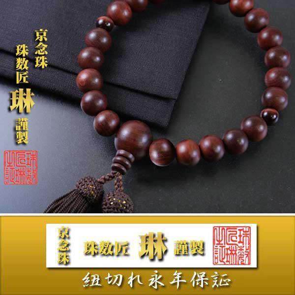  jp ܕt h22ʐԌՖڐ(ԌՊ/^CK[AC)V@[