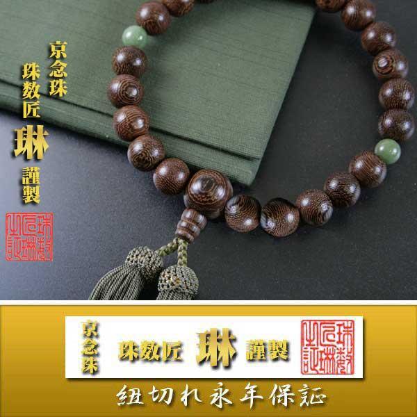  jp ܕt S22ʓƎRʓV@[