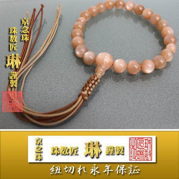 yiz jp [Xg[22 d@ԕR[ ˔