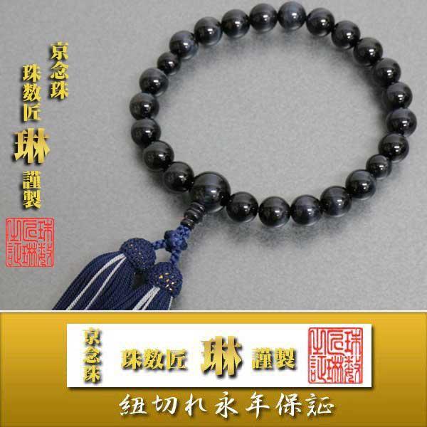  jp Ֆڐ(Պ΁j22 d @ [ ˔