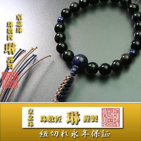  jp s20ʗڗΎd@ԕR[ ˔