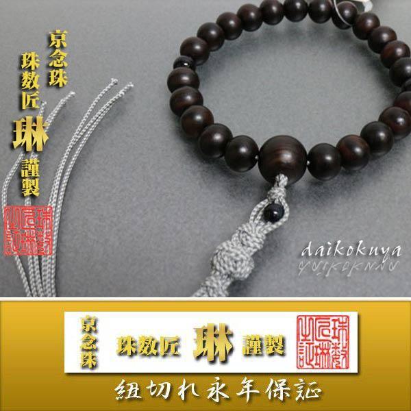  jp  ۖi䂢܁jO@ȍhij22ʁ@VE/Ֆځ@ԕR[/