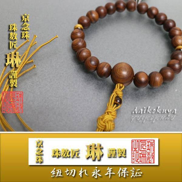  jp  ۖi䂢܁jO@hij22ʁ@VE/Ֆڐ΁@ԕR[/