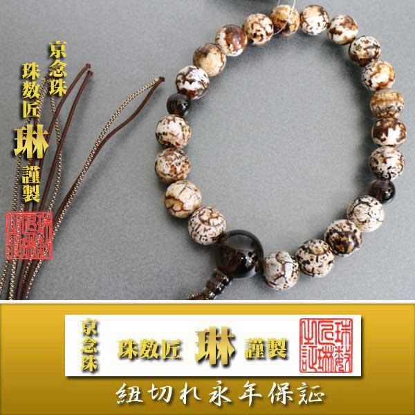 yiz jp  Ip[hAQ[g20ʒd@ԕR[/˔