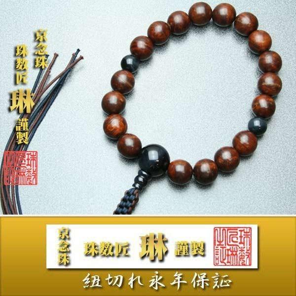  jp uC[18 ՖڐΎd Ԕ{g[ ˔