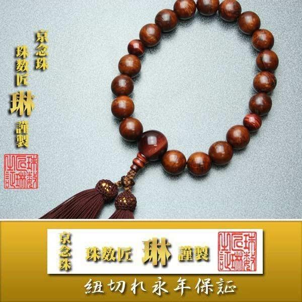  jp uC[18 ԌՖڐΎd [ ˔