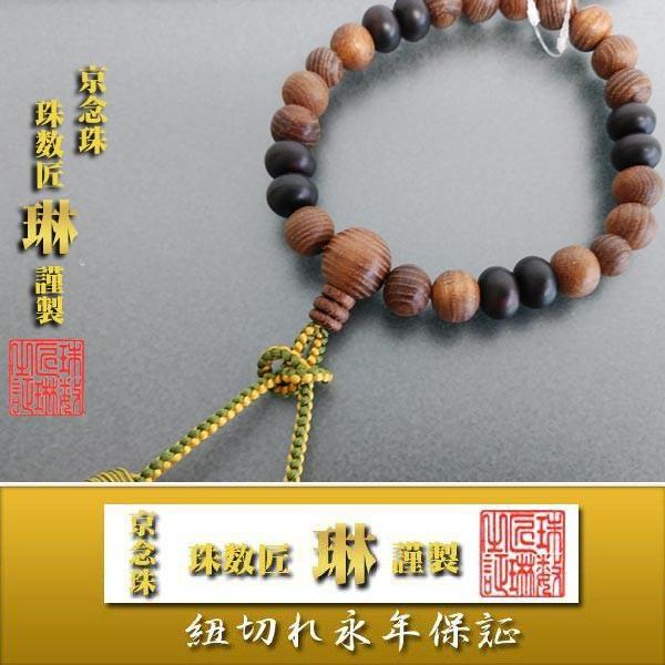  jp pi͂ȂԂj@l 12mm ȍڎЎ苤d@c[@˔