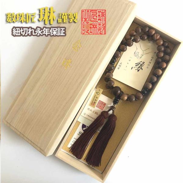  jp@(䂩)@AO@񂶂ЎcPVȍhd[ a209