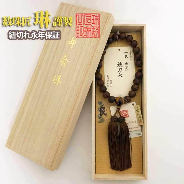  jp y(Ƃ)zS22ʕЎՖڐΎd[ ˔ a217