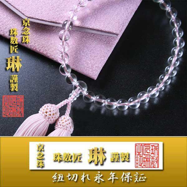  p ܕt (NI[c)8mmʐ[FF