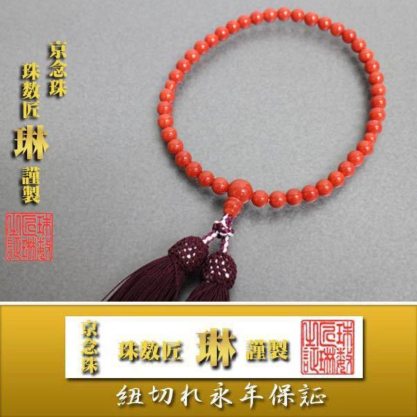 yiz p ӓni킽jX6.5mmd F[/˔ 1_