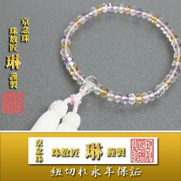 yiz p ~bNXNH[cSSPJbgd F[/˔