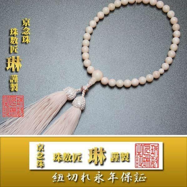  p sNX7mmʕЎ苤dF[ ˔