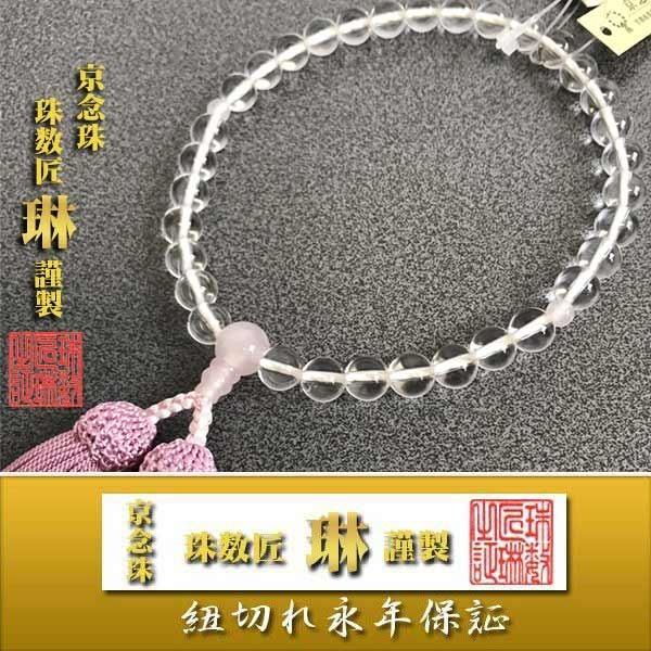  p 8mmʕЎ胍[YNH[cd [