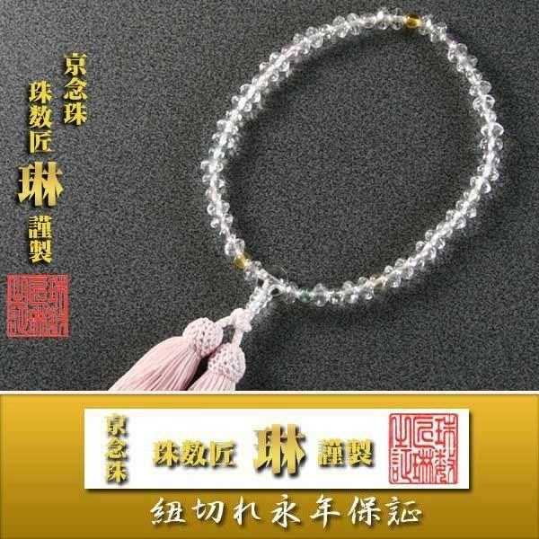  p {(NH[c) SSPJbgʕЎ C{[NH[c [ ˔