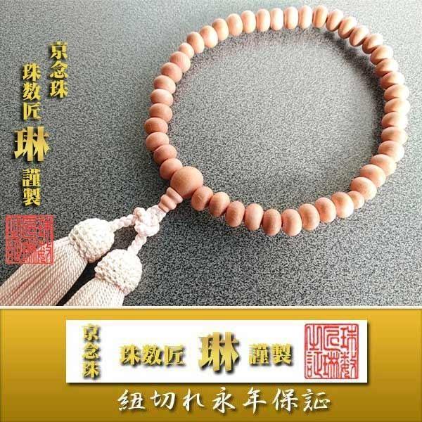  p Piˁj̐F ڃ~J Ў苤d [ ˔