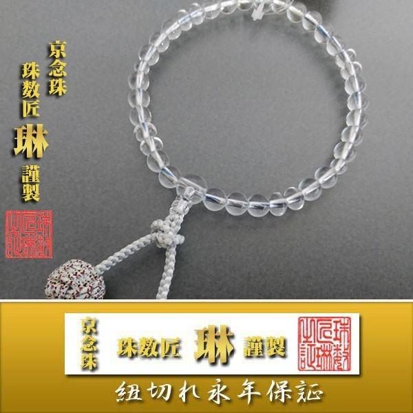  p ypi͂ȂԂjzylz  8mm / 6*8 Ў苤d ܗ֌ܐFc[