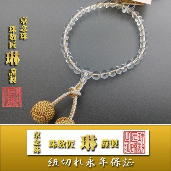  pypi͂ȂԂjzylz8mm/6*8ʕЎ苤d 炵nc[