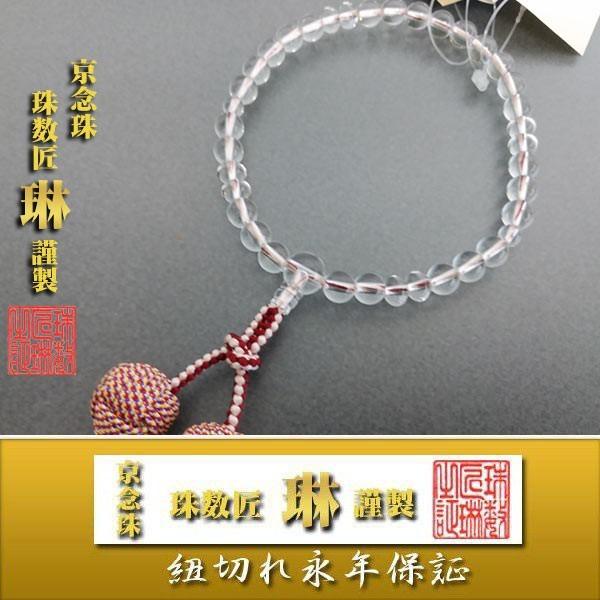  pypi͂ȂԂjzylz8mm/6*8ʕЎ苤d No.44Ԍnc[
