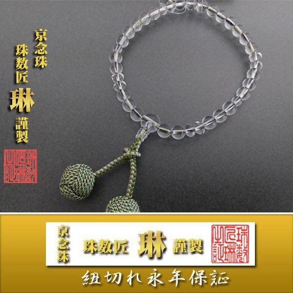  pypi͂ȂԂjzylz8mm/6*8ʕЎ苤d NO.43Όnc[