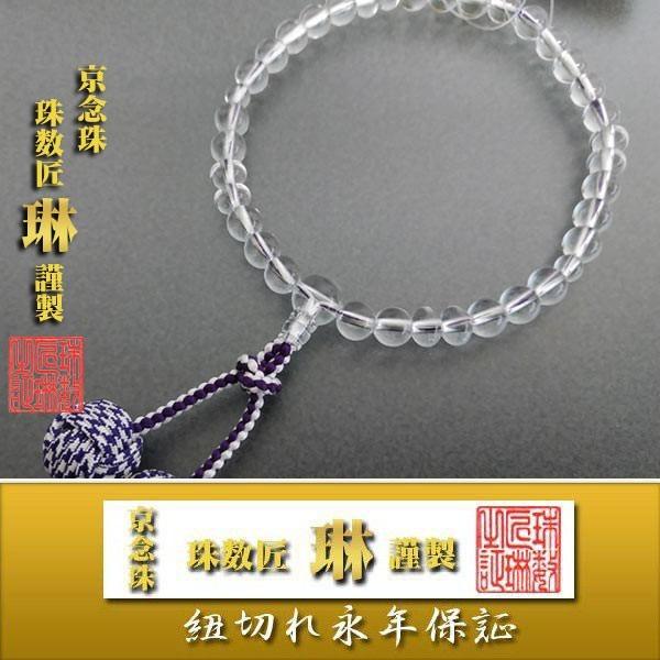  pypi͂ȂԂjzylz8mm/6*8ʕЎ苤d ܗֈꏼc[