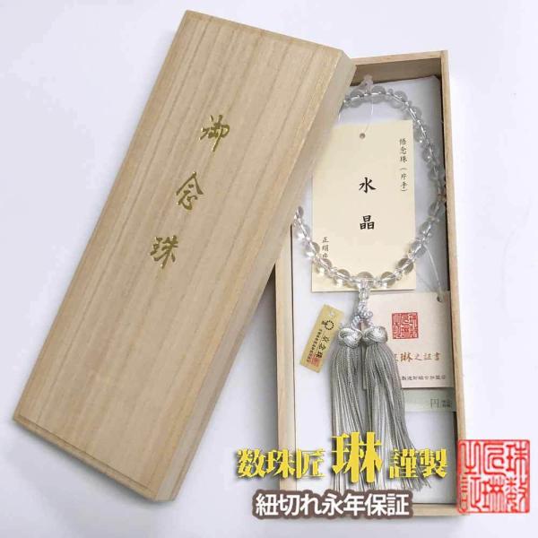  p (L2)8mmʕЎd(KXJbg)ԃJK[ O[ b199