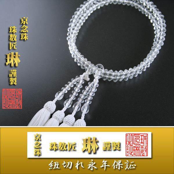 yiz p{A {rroJbg108ʁF[ F ˔