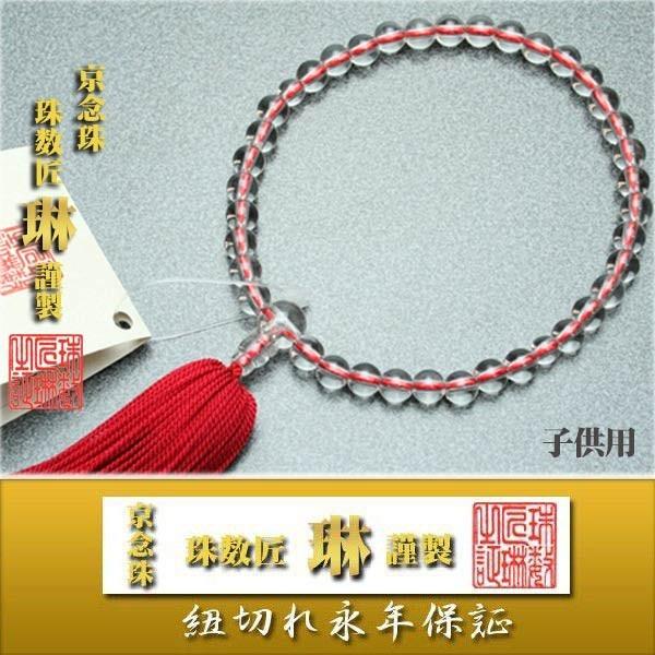 @qp {iNI[cjF[ ԐF Ώ۔N 10΂炢܂