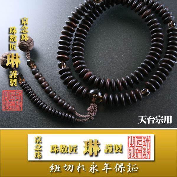 @h V@jp ȍhd V㐡F c[ ˔