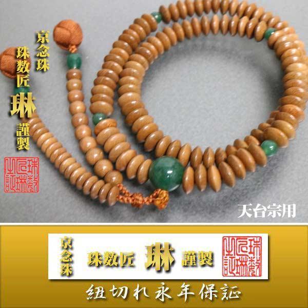 @h V@jp V㐡E{~i~jŐdFc[ ˔