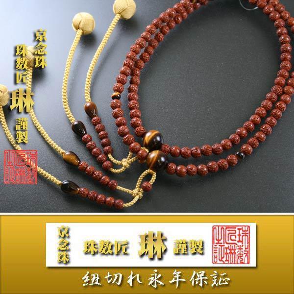 yiz@h ^@jp ړUEՖڐΎdFc[ ˔