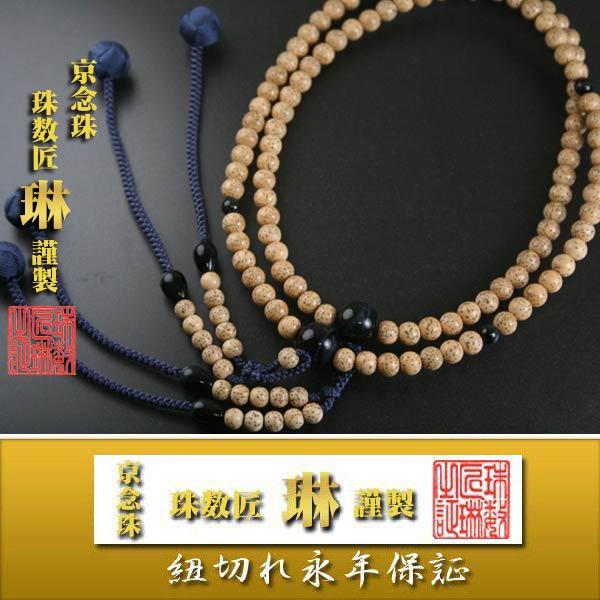 @h ^@jp ړUEՖڐΎdFc[ ˔