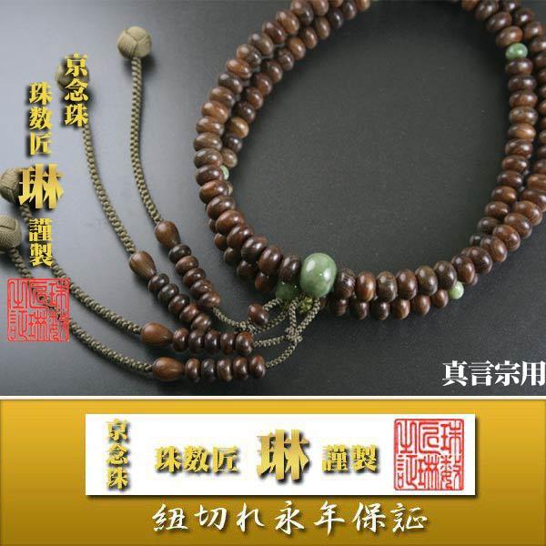 @h ^@jp ڎOUEΒhʓƎRʎdFc[ ˔