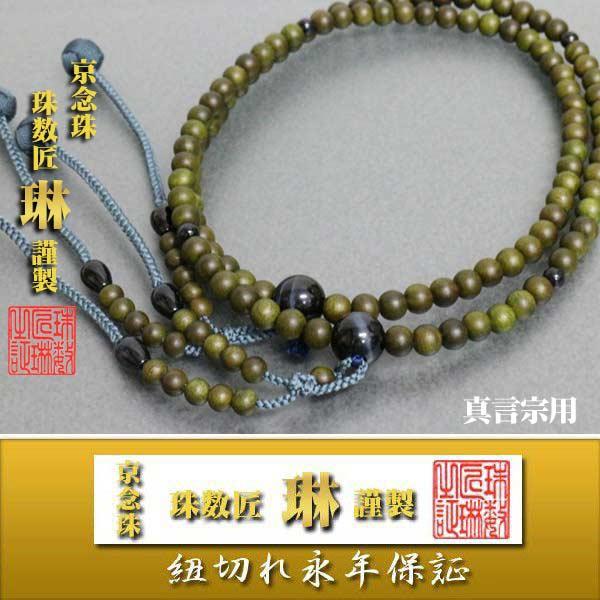 @h ^@jp ړUEՊΎdFc[ ˔