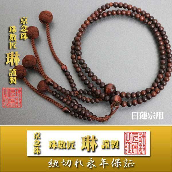 @h @@jp @؎ځEhԌՊΎdFc[ ˔