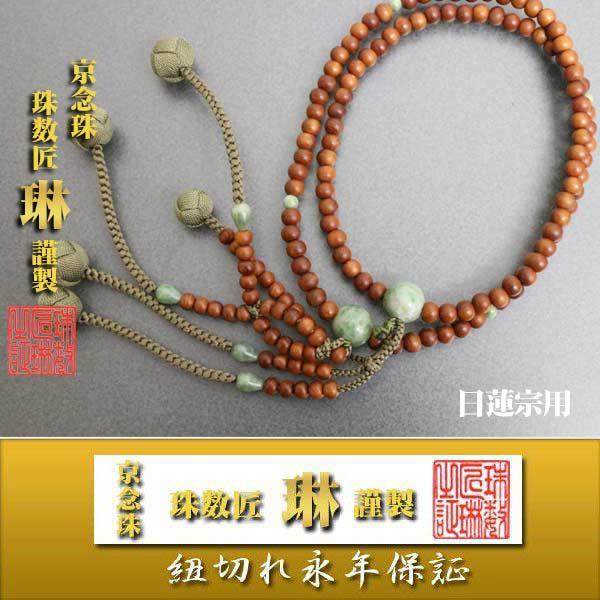 @h @@jp @؎ځEʁiAMjƎRʎdFc[ ˔