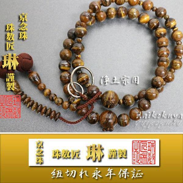 @h y@jp OyEACA^CK[d{֕tFc[ ˔