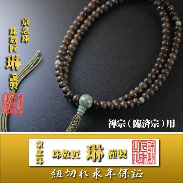 @h ՍϏ@ T@ jp ՍϏ@ړEΒhƎRʎdFԕR[ ˔