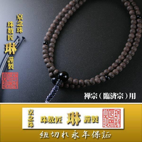 @h ՍϏ@ T@ jp ՍϏ@ړEfhՖڐ(Պ)dFԕR[ ˔