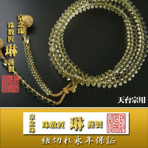 yizyiz@h V@p V䔪EO[gp[YFc[ ˔