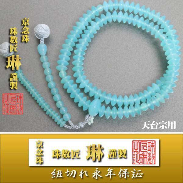 yiz@h V@p V䔪EANAmEdFc[ ˔