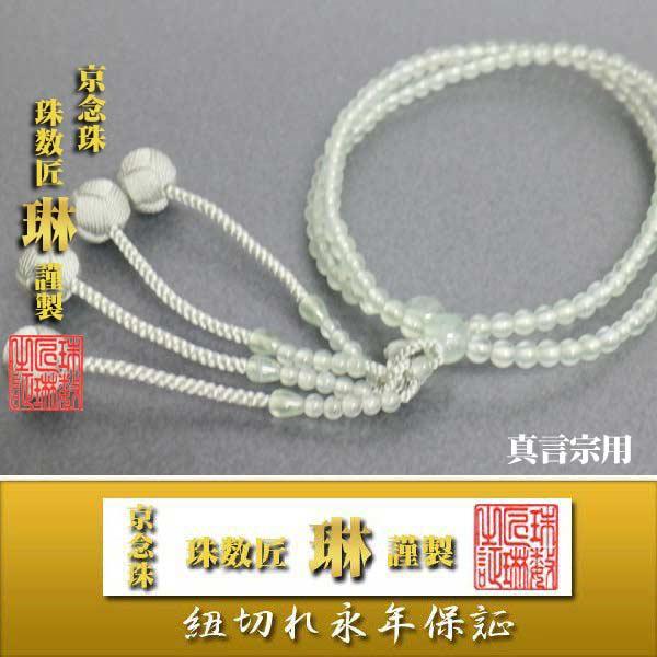 yiz@h ^@p U8EԂǂ΋dFc[/˔