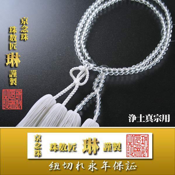 @h {莛p kE{(NI[c)F[ F ˔