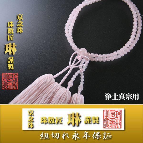 @h {莛p kE[YNI[cF[ ˔