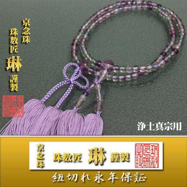 @h {莛p kEu(t[Cg)F[ F ˔