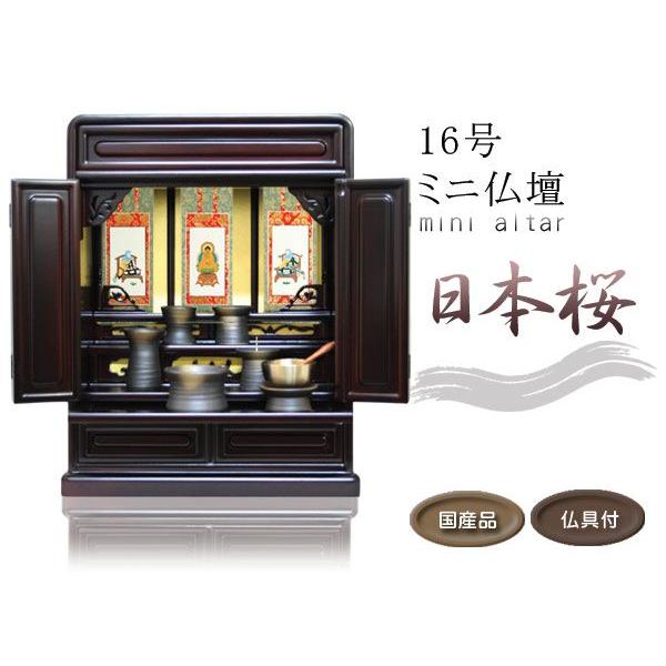 d ~jd 16{FF@S֕Zbg+|FV@pi3j QZbg p020e03d-3