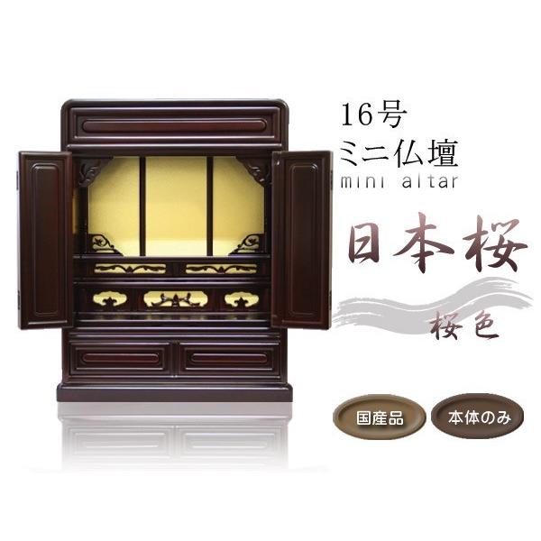 d ~jd ^u^ 16{FF {̂̂ p020c01a