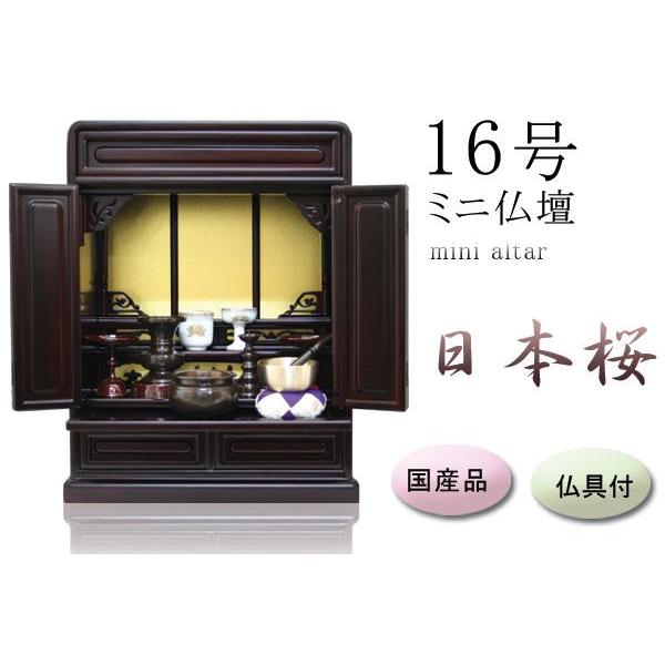 d ~jd 16{FF Zbg QZbg @hȂ p020c03c